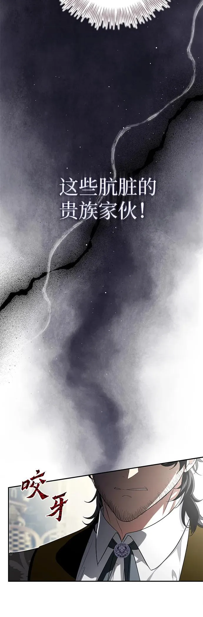 第19话 第21页