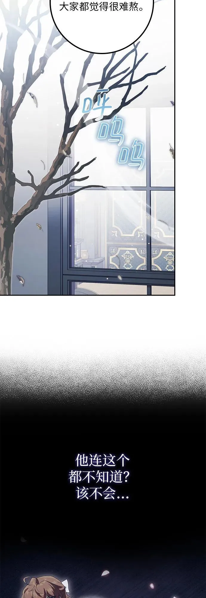 第19话 第28页