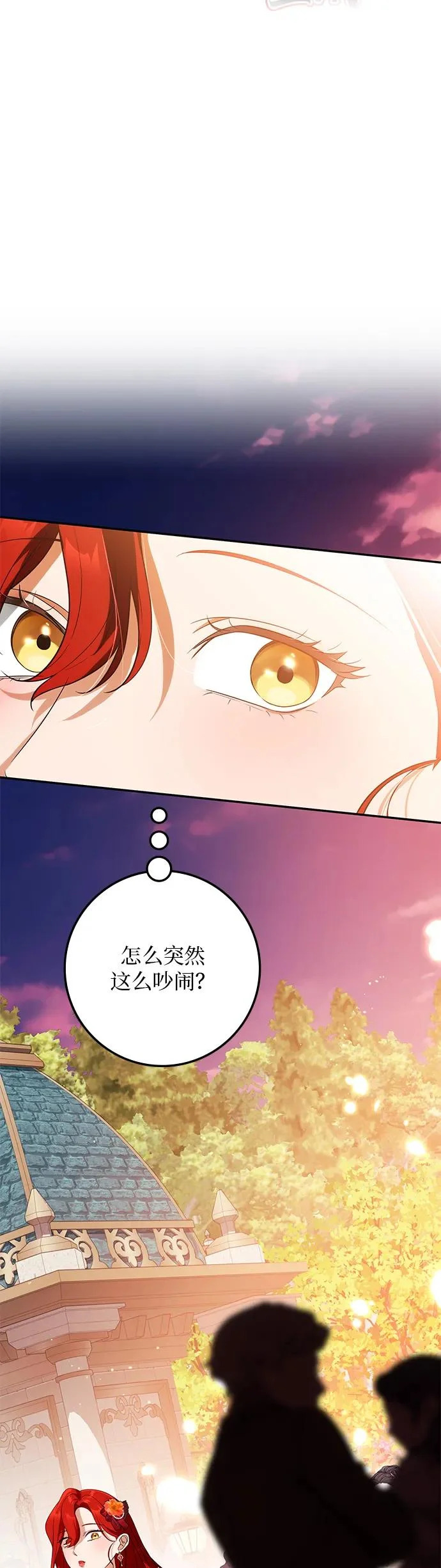 第31话 第34页