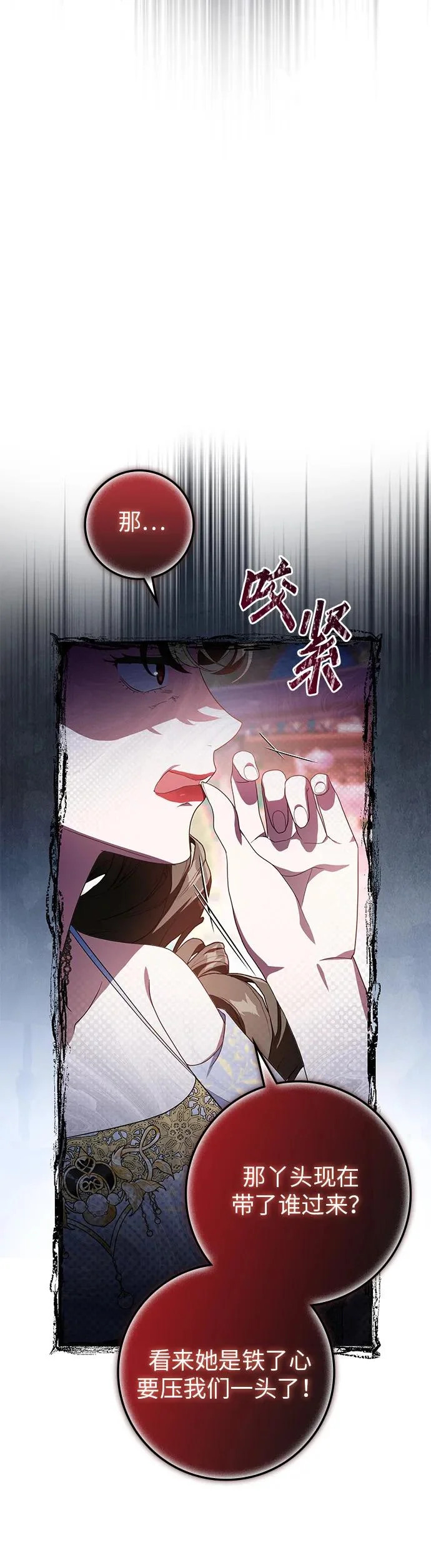 第31话 第41页