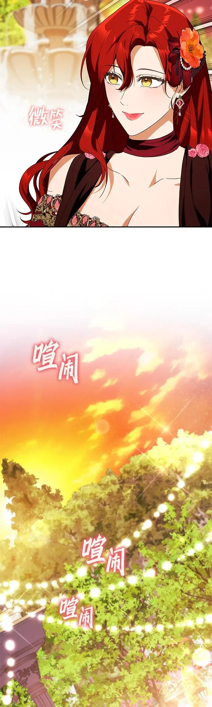 第31话 第45页