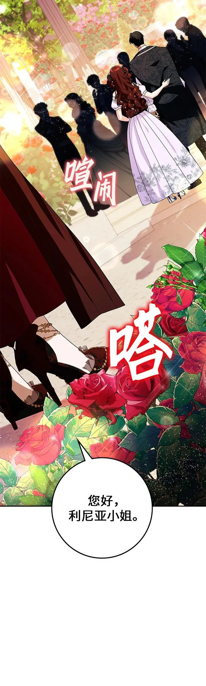 第31话 第46页
