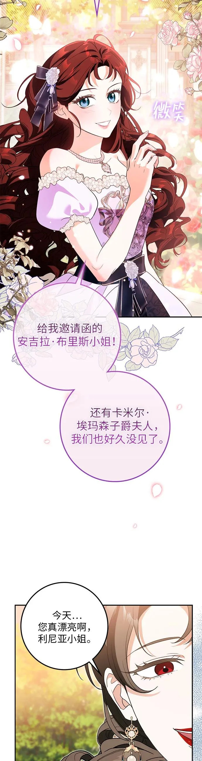 第31话 第48页