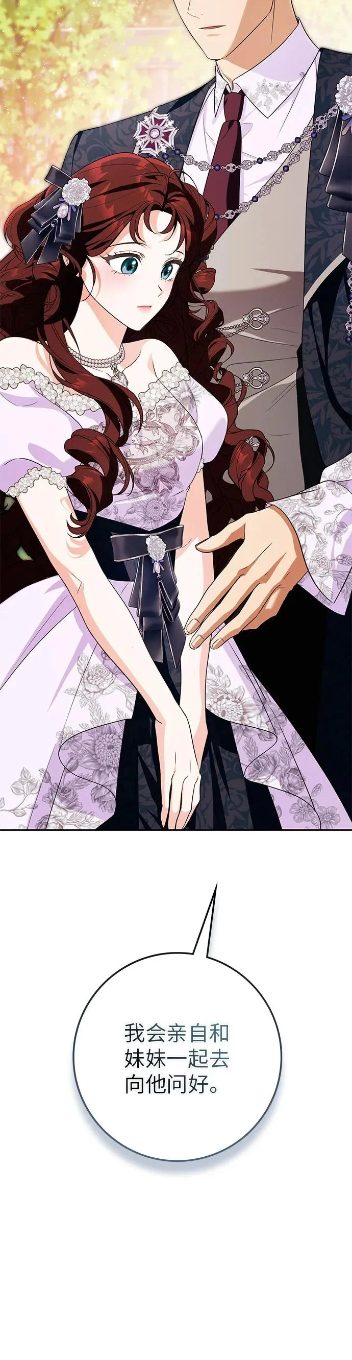 第31话 第56页