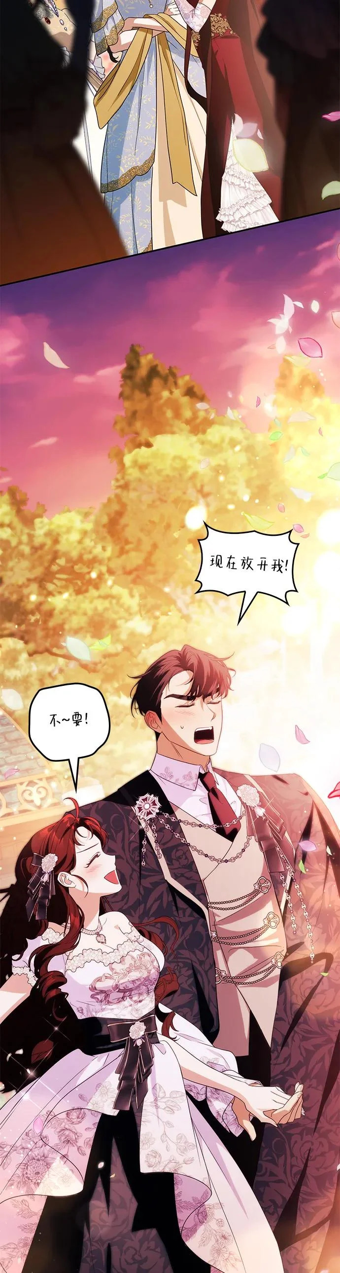 第31话 第60页