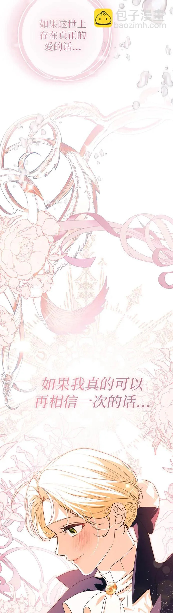 第32话 第25页