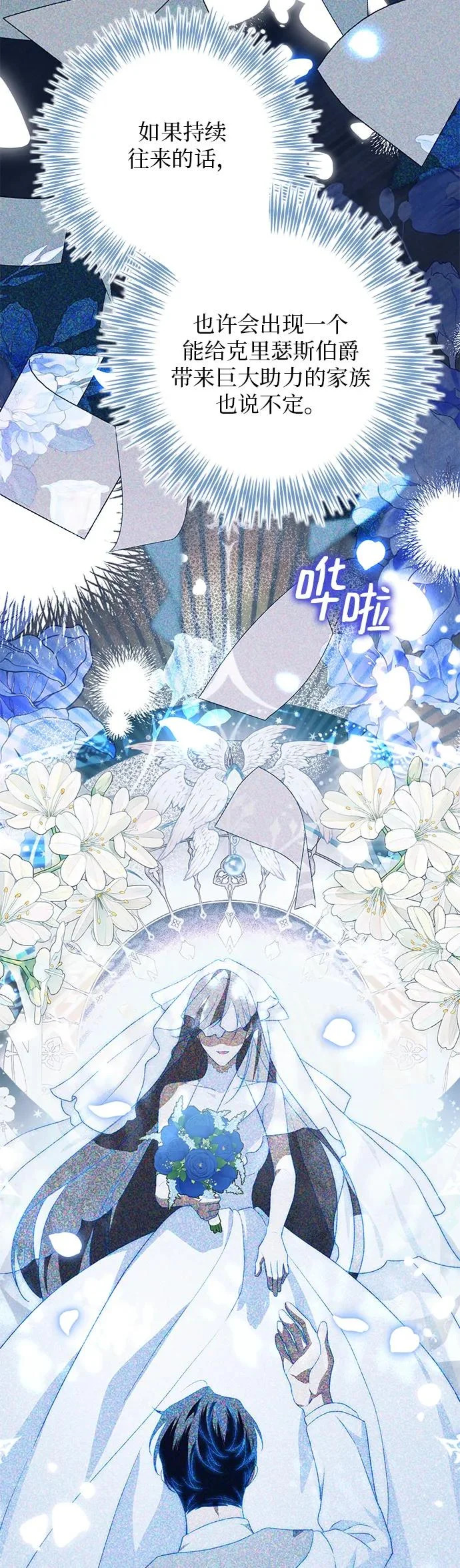 第32话 第43页
