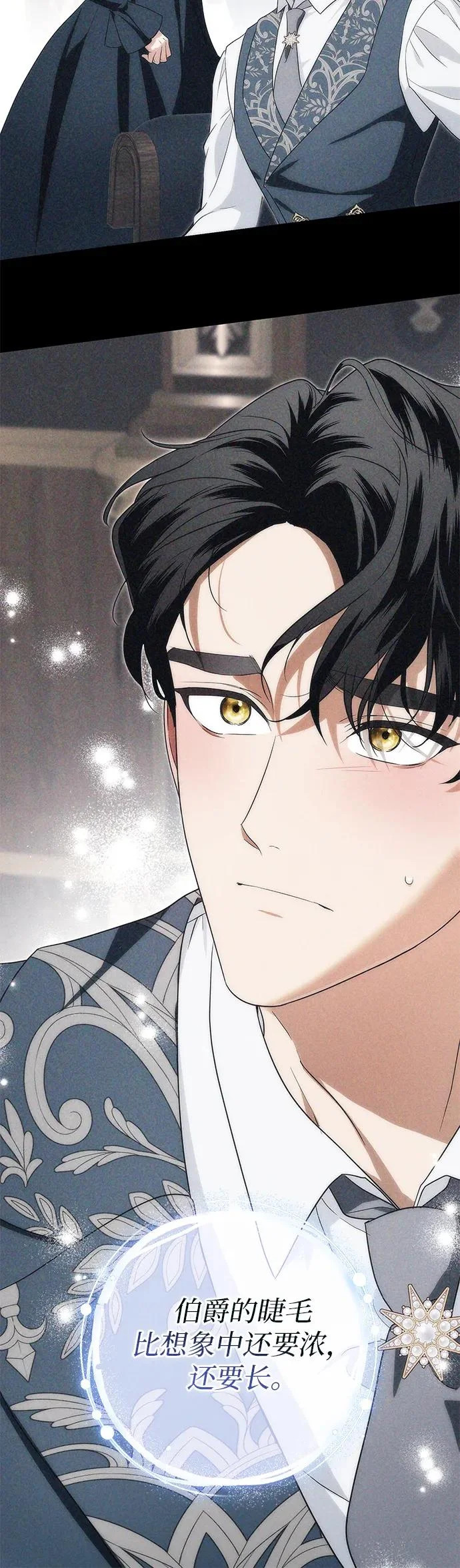 第32话 第46页