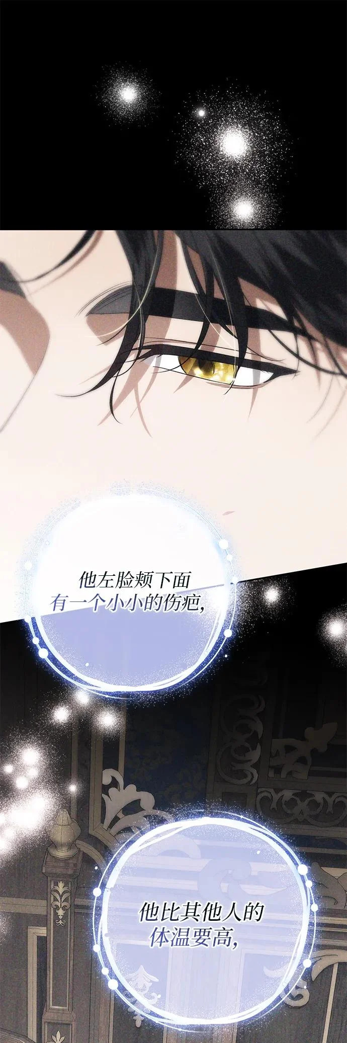 第32话 第47页