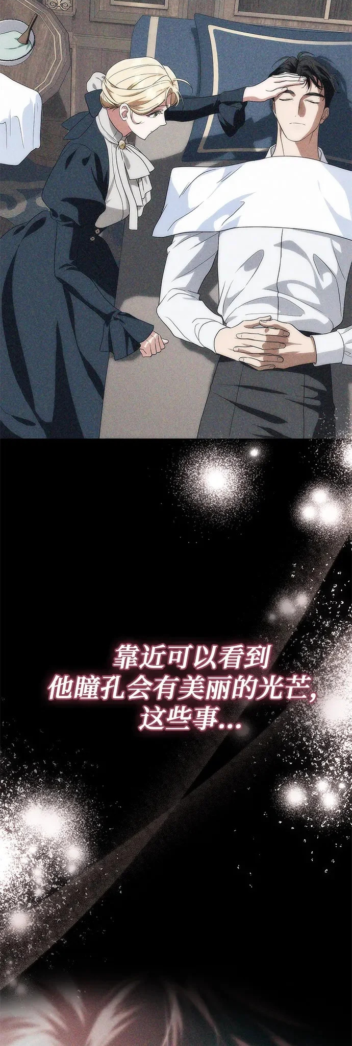 第32话 第48页