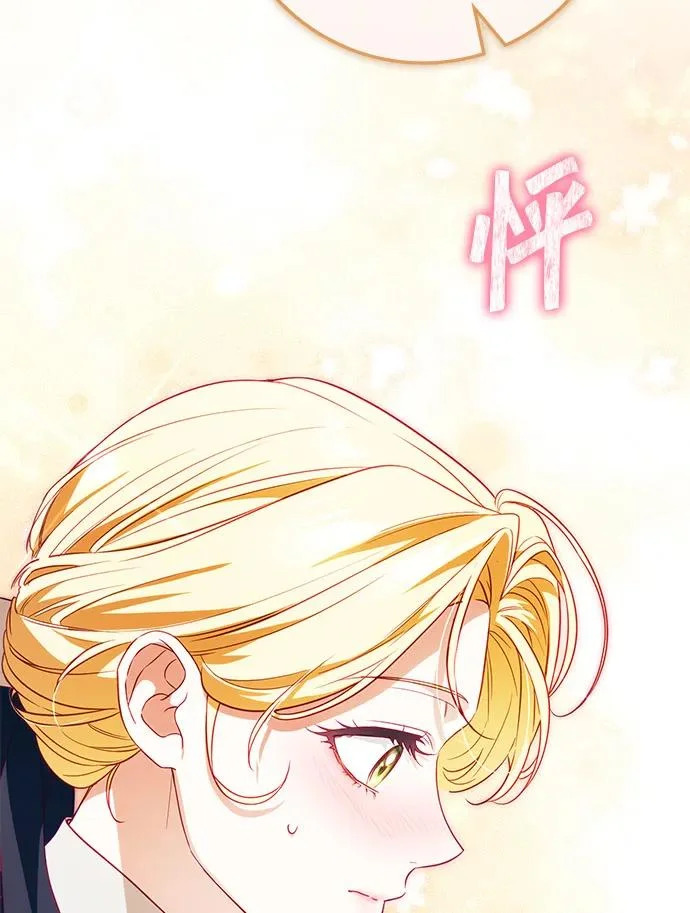 第32话 第53页