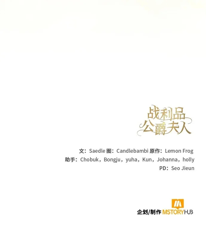 第32话 第56页