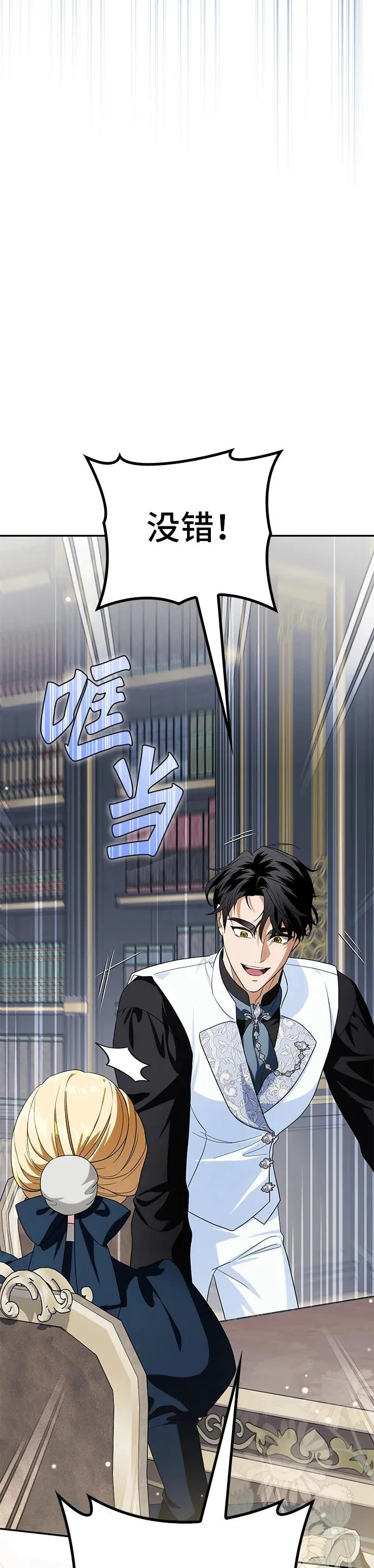 第33话 第15页