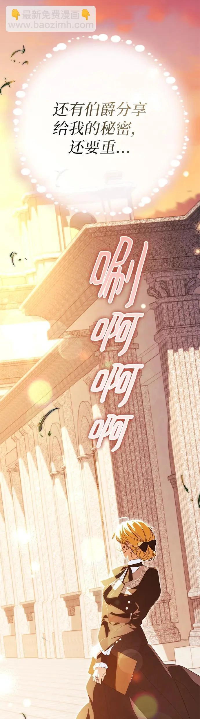 第33话 第55页