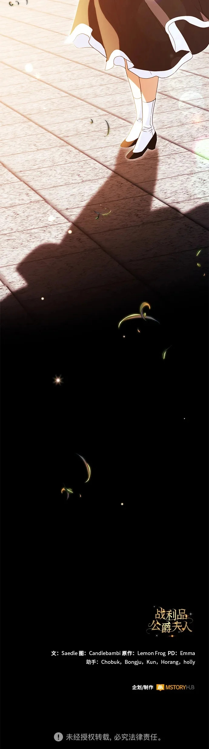 第33话 第56页