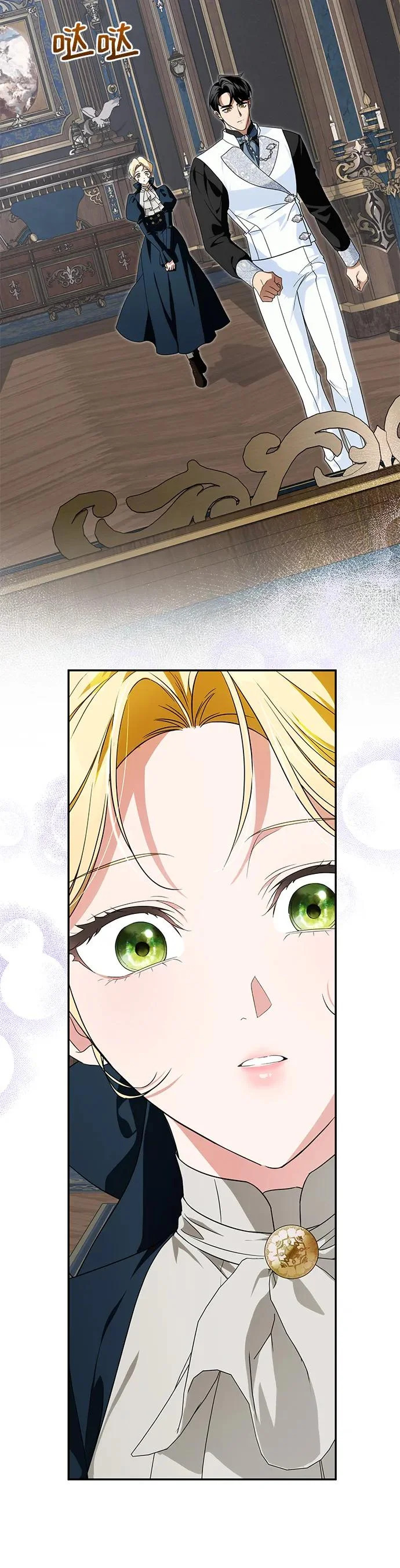第34话 第4页