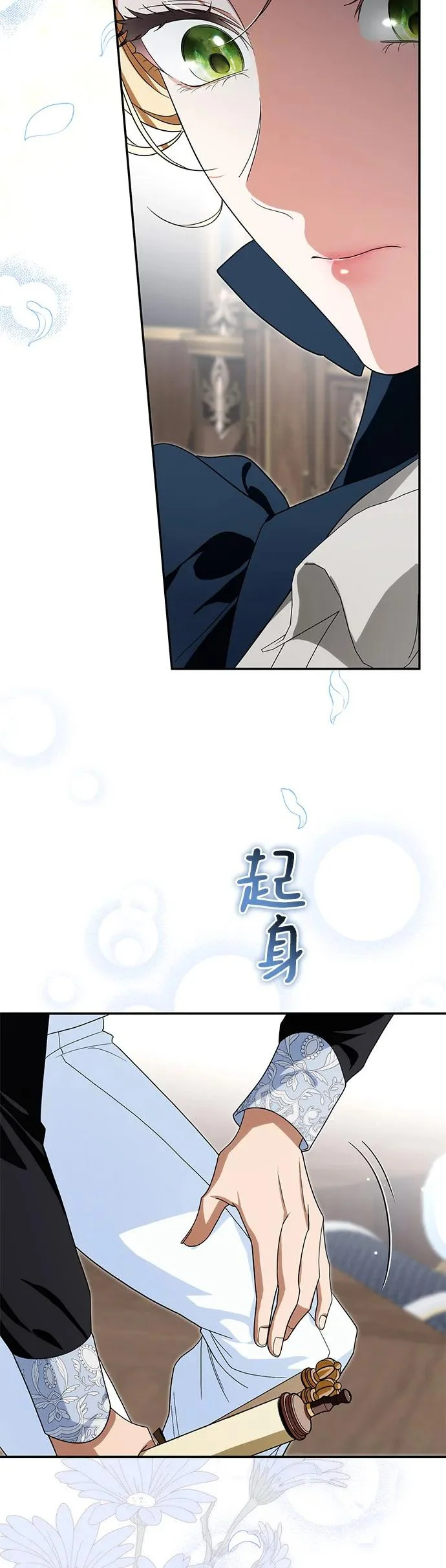 第34话 第20页