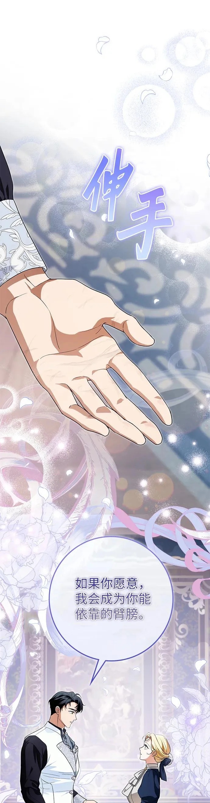 第34话 第22页