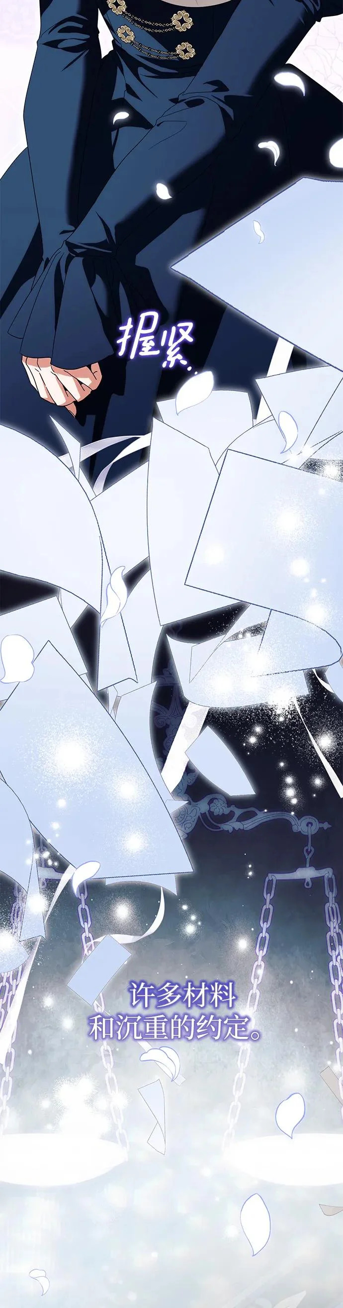 第34话 第24页