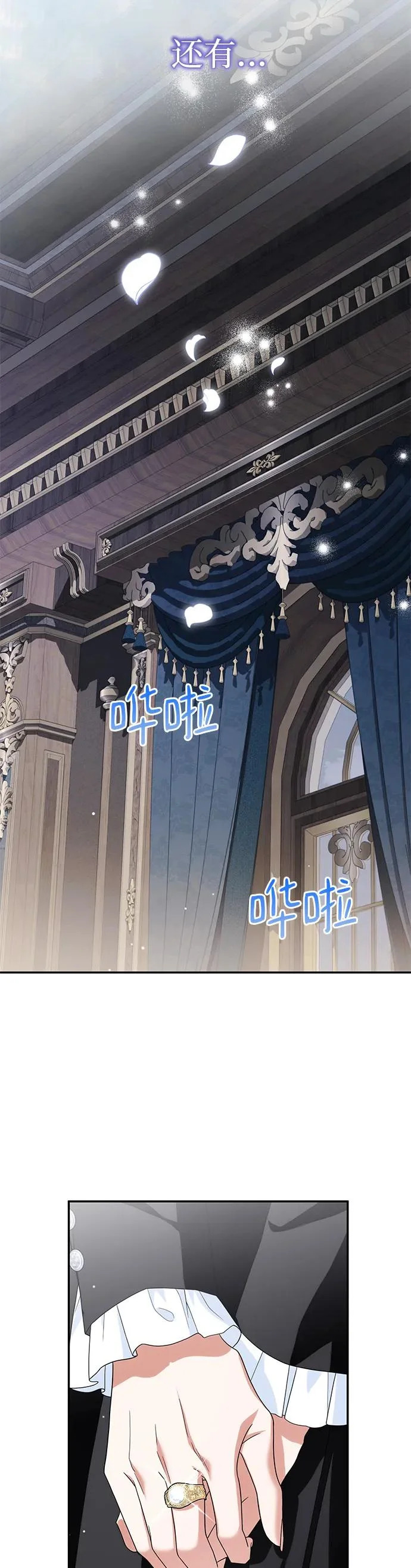 第34话 第25页
