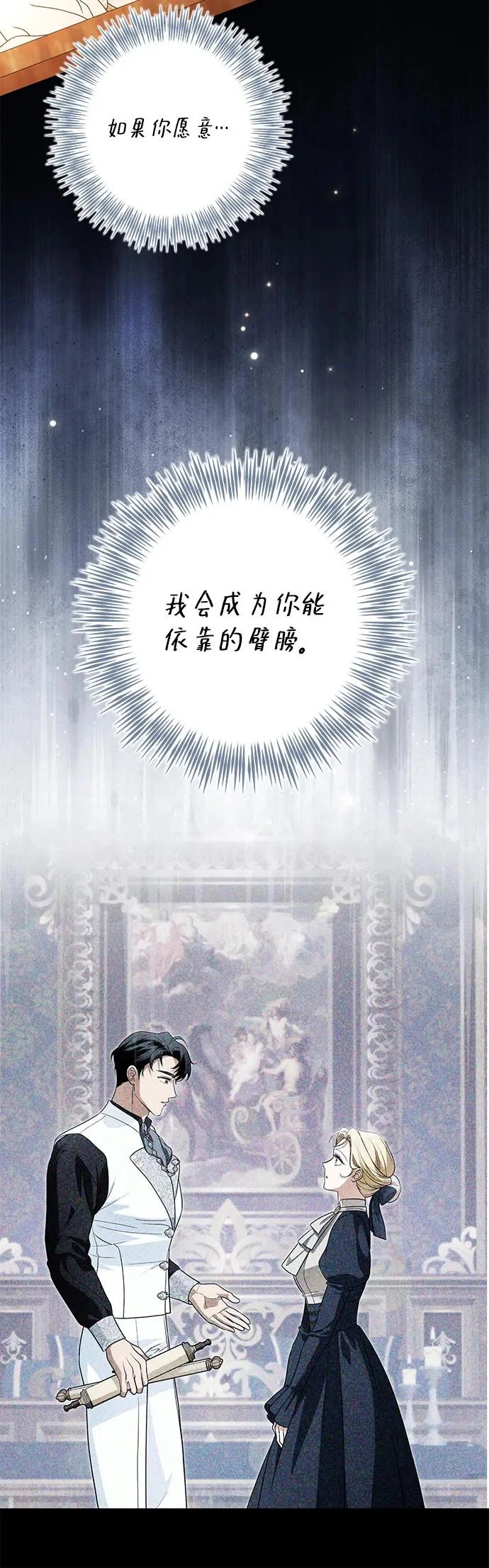 第34话 第41页