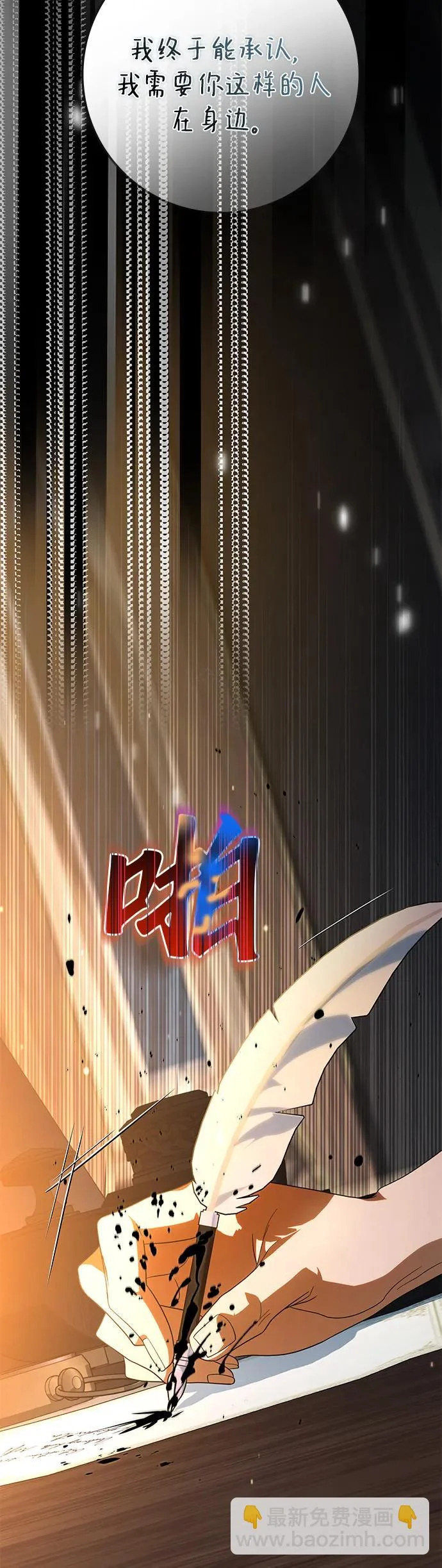 第34话 第44页