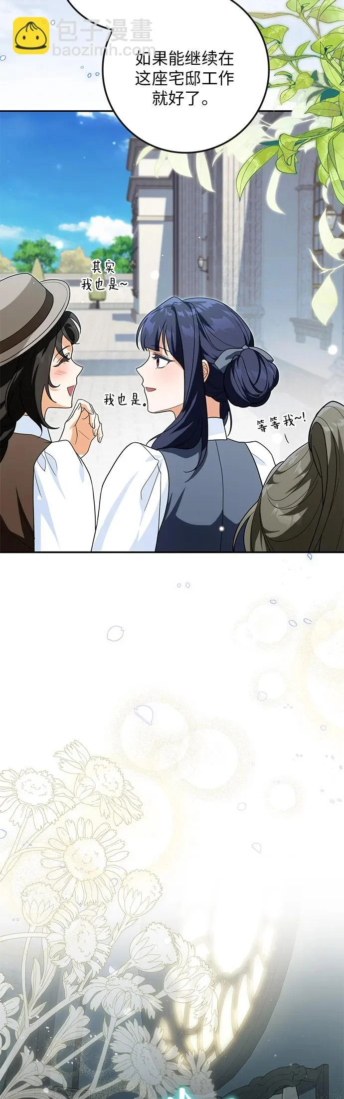 第34话 第49页