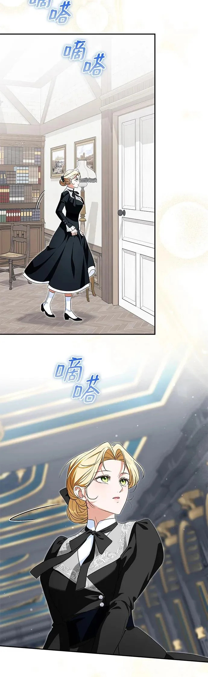 第34话 第53页