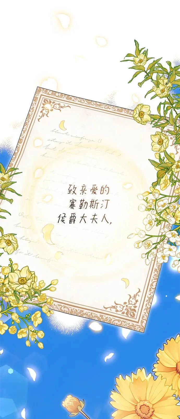 第34话 第57页