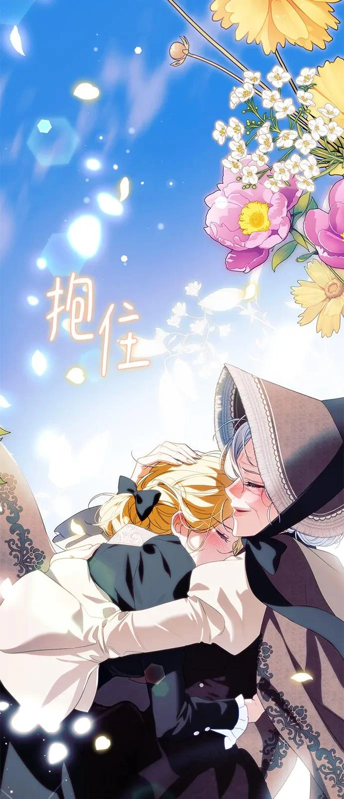 第34话 第58页