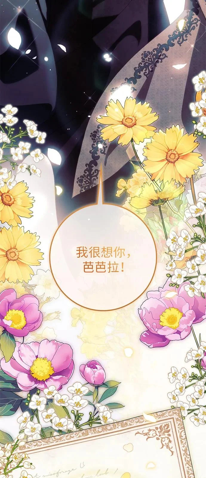 第34话 第59页