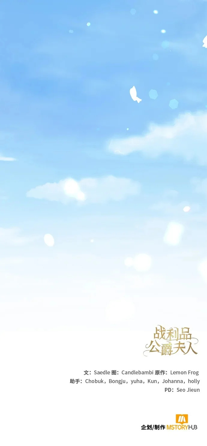 第34话 第61页