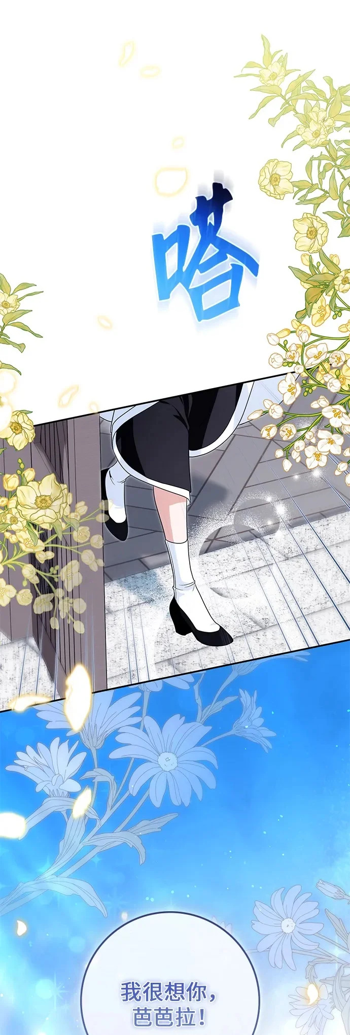 第35话 第2页