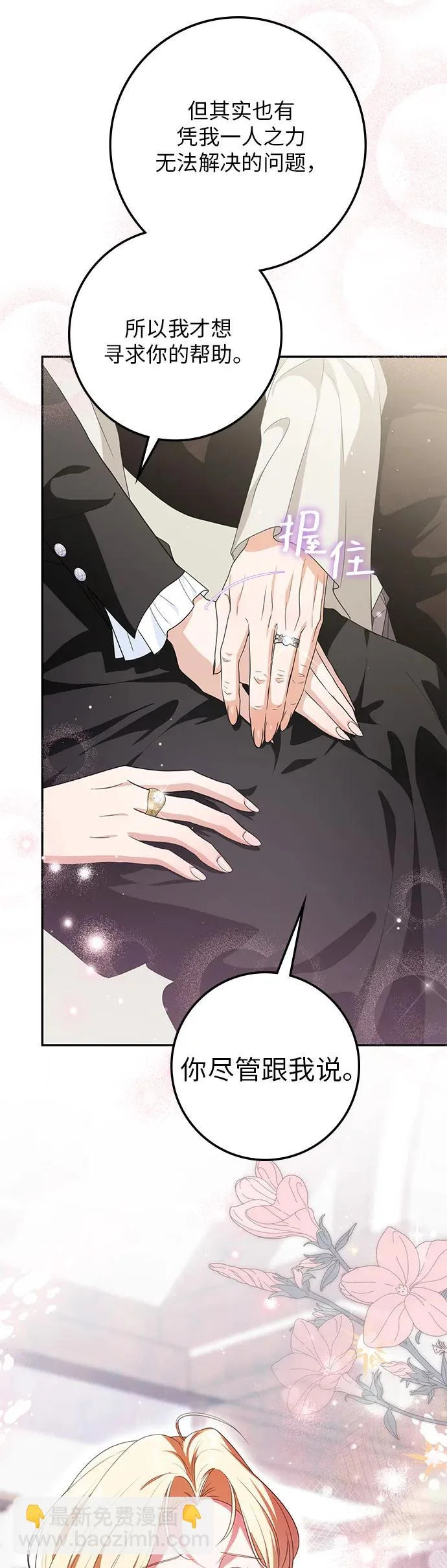 第35话 第15页