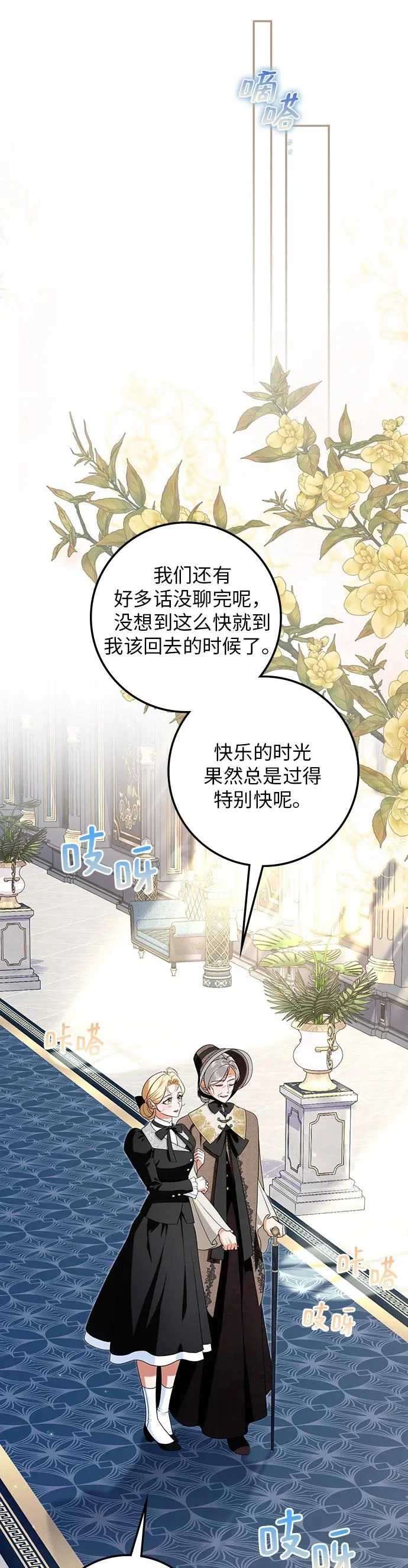 第35话 第22页
