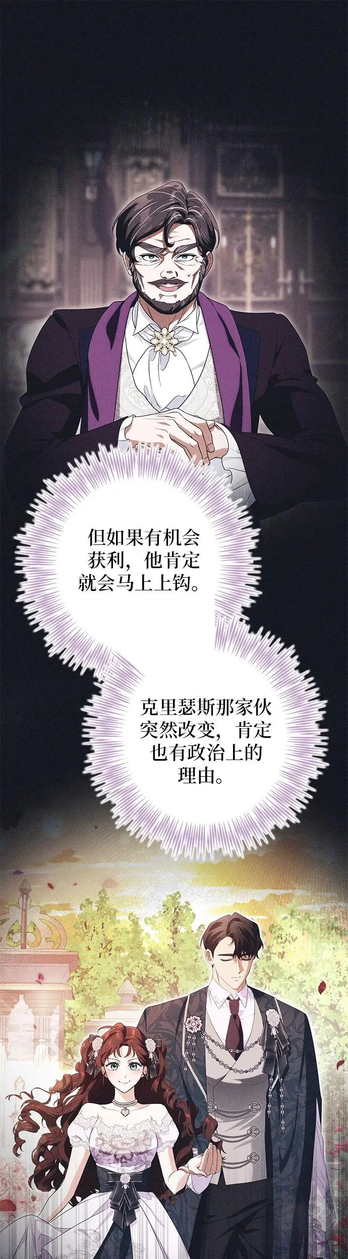 第35话 第37页