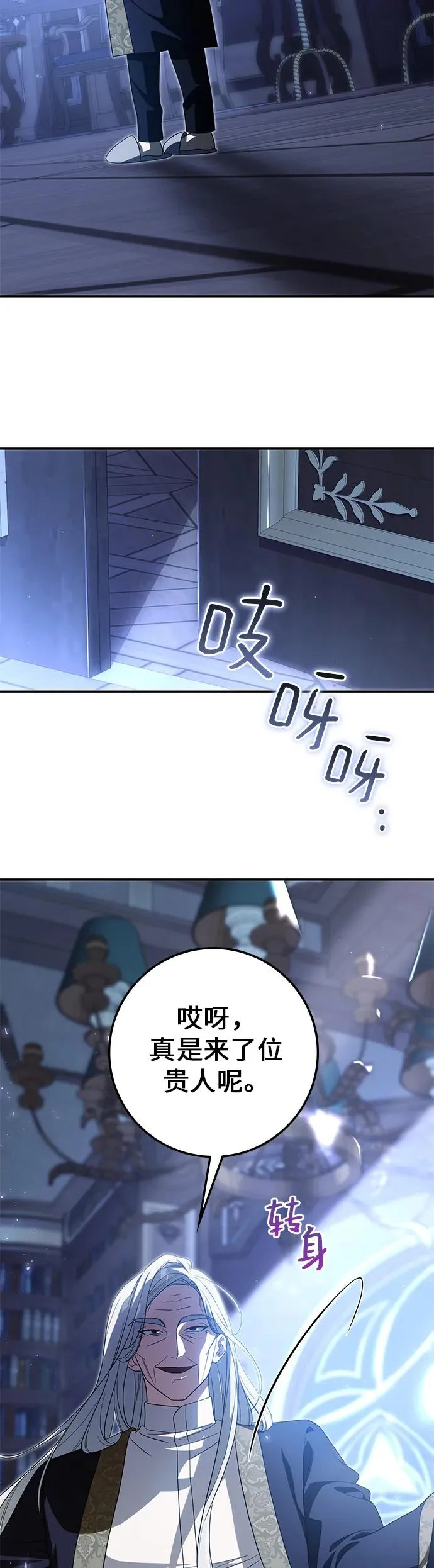 第35话 第39页