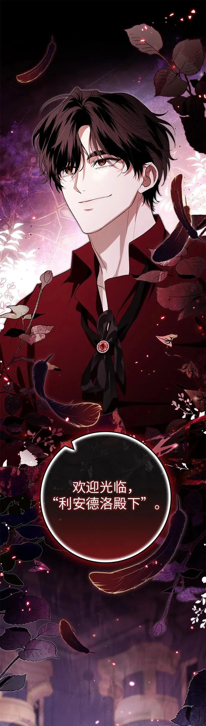 第35话 第42页