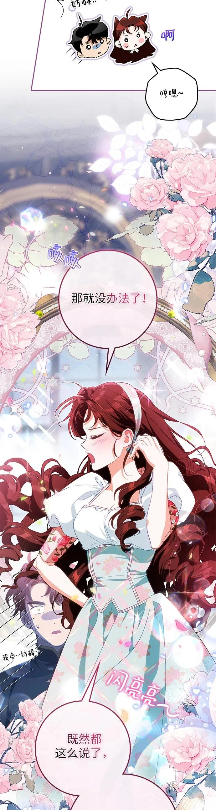 第35话 第49页