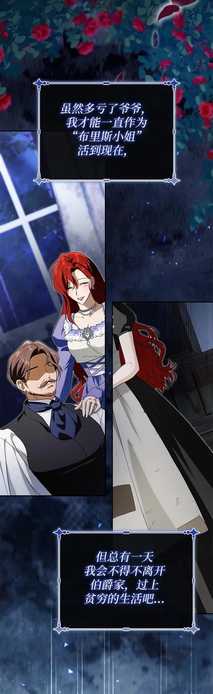 第36话 第10页