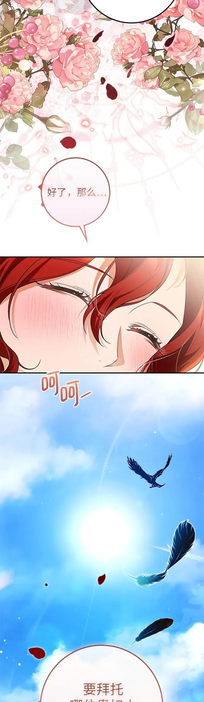 第36话 第15页