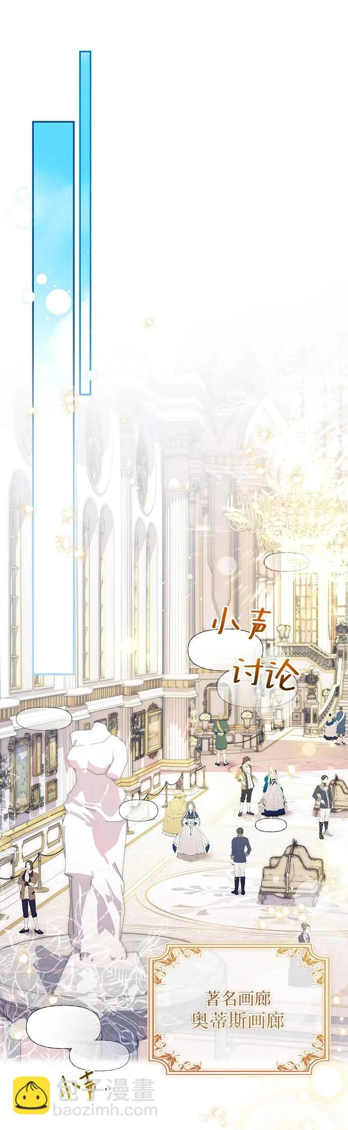 第36话 第17页