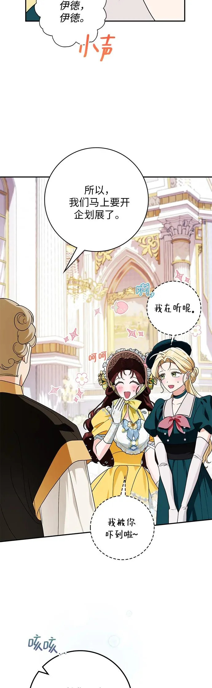 第36话 第20页