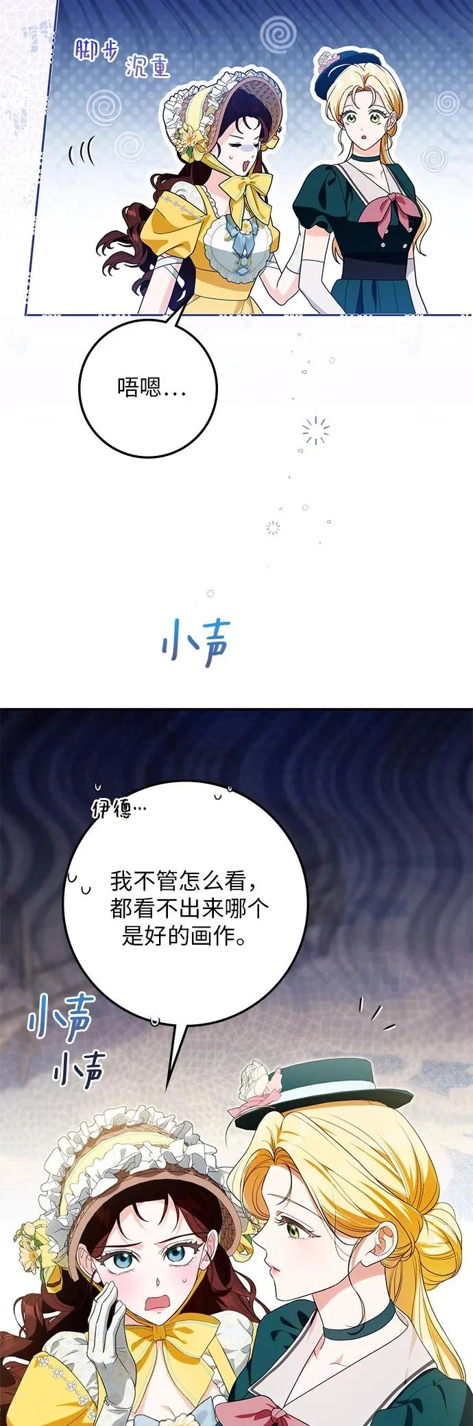 第36话 第24页