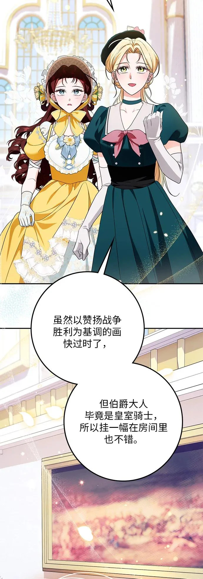 第36话 第30页