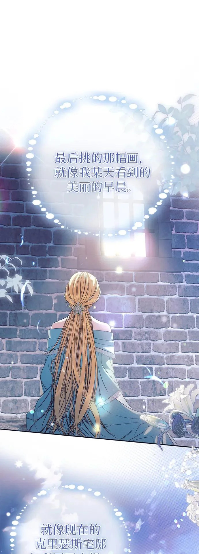 第36话 第37页
