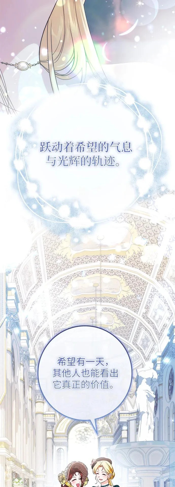 第36话 第39页