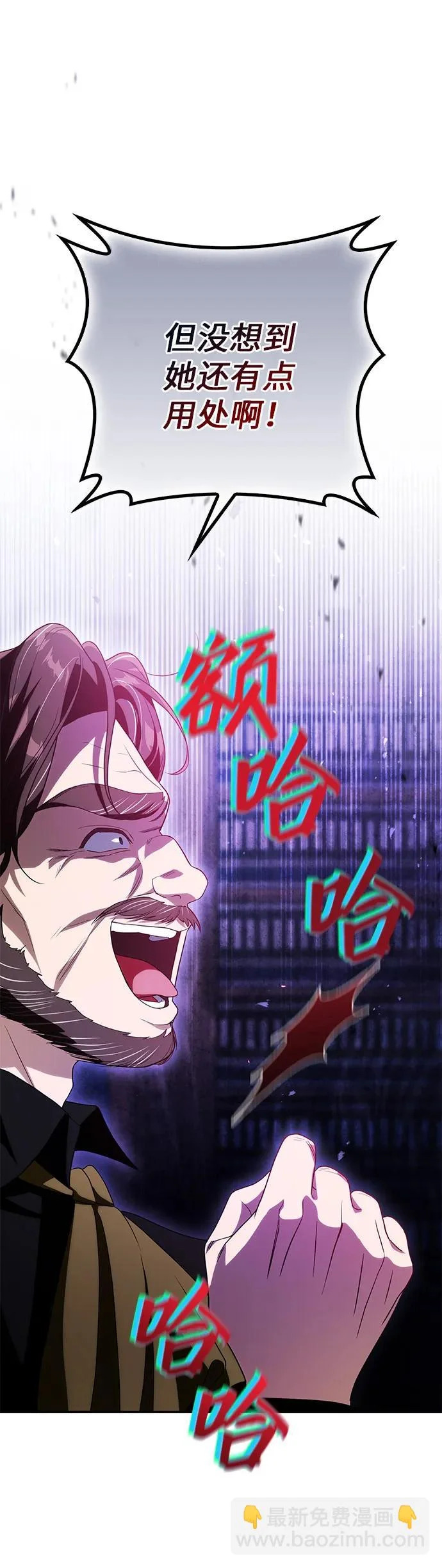 第36话 第47页