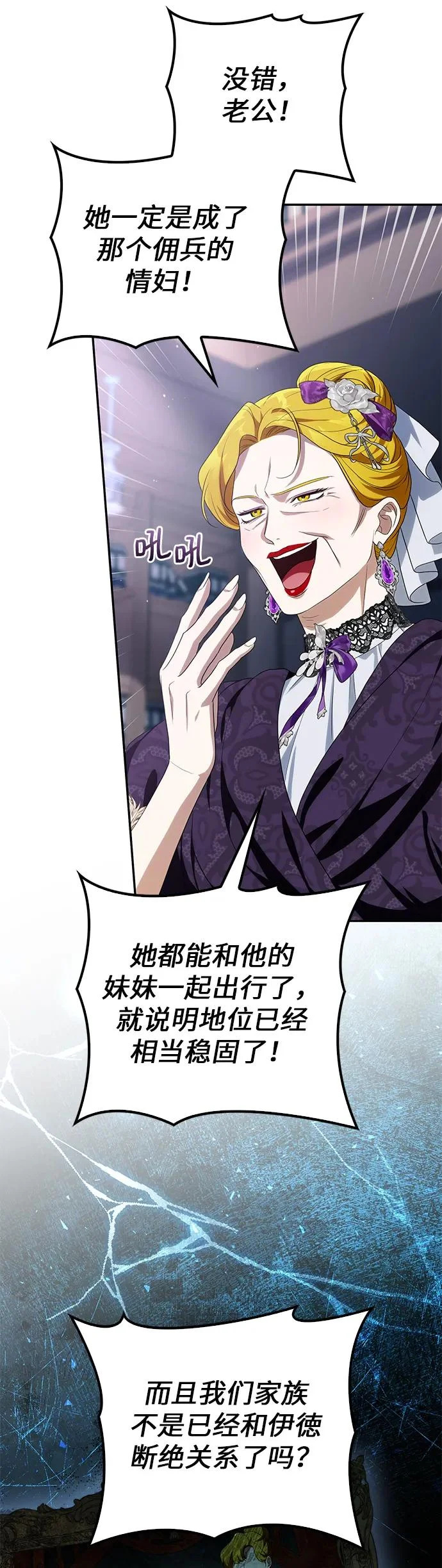 第36话 第48页