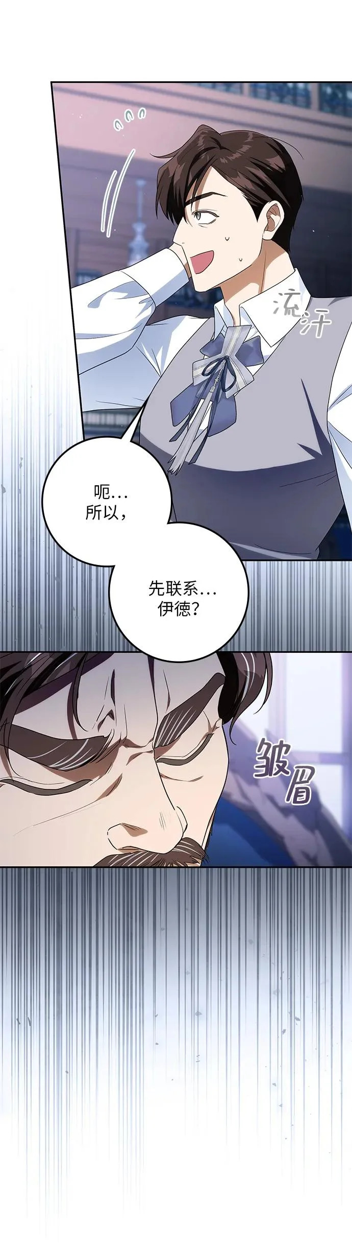 第36话 第51页